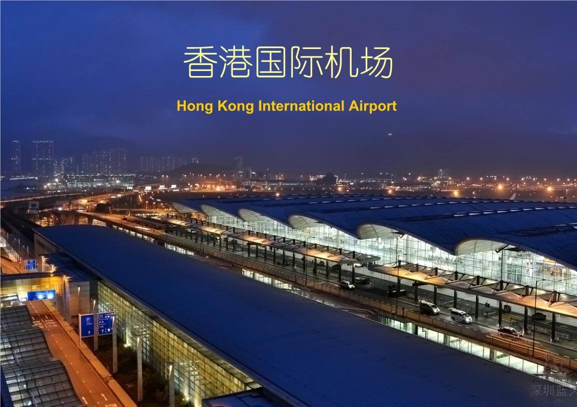 香港國際貨運機場詳解【干貨分享】